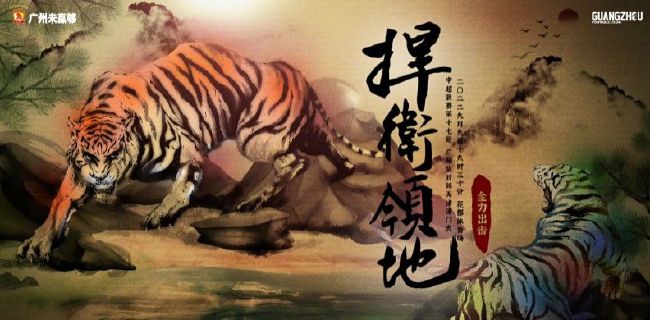 中国一级片
